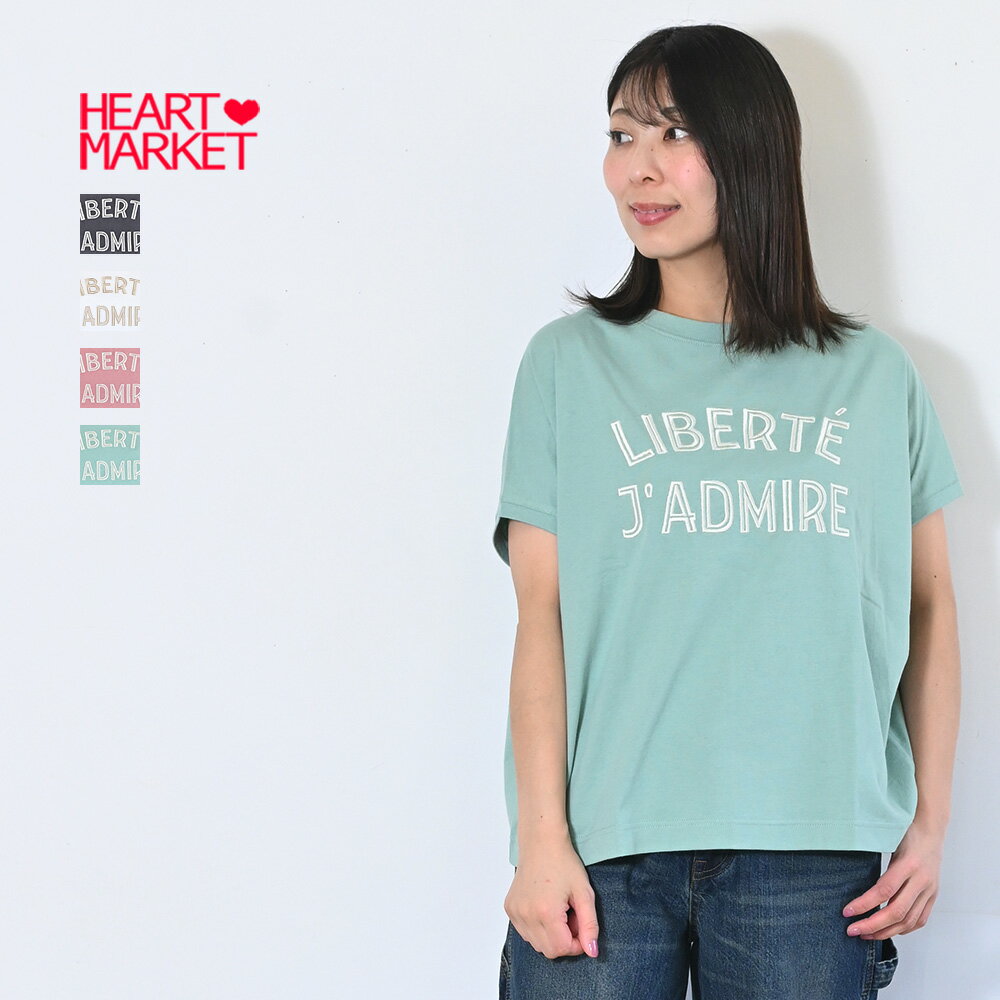 ≪SALE 50%OFF≫ワイドフレンチロゴプルオーバーレディース トップス カットソー フレンチ袖 プルオーバ..