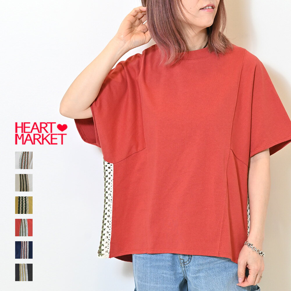 ≪SALE 40%OFF≫カギ針ワイドプルオーバーレディース トップス プルオーバー 夏 半袖 ホワイト ナチュラ..