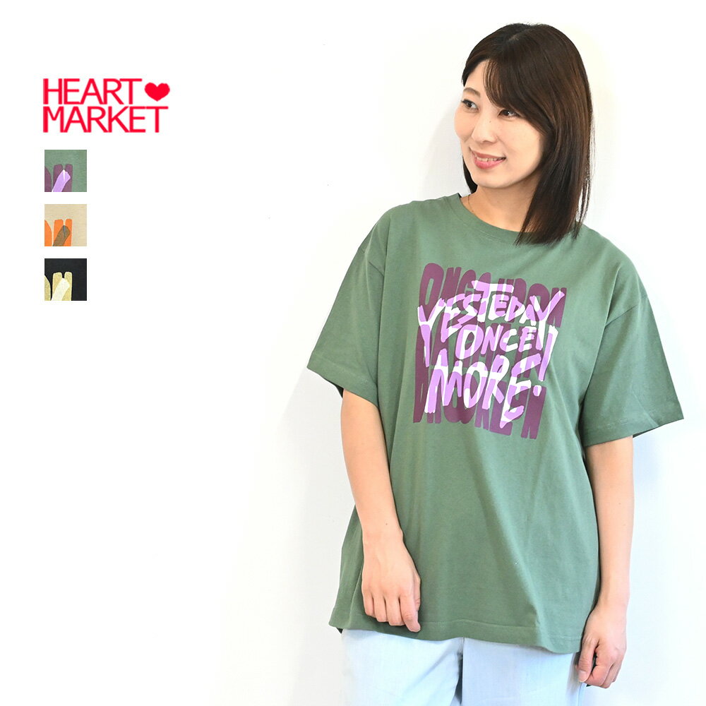 ≪SALE 50%OFF≫重ね風ptTシャツレディース トップス Tシャツ ロゴ プリント ブラック グリーン ベージュ..