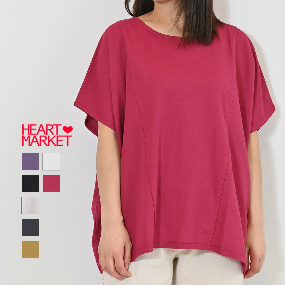 ≪SALE 50%OFF≫切替ドルマンBIGプルオーバーレディース トップス プルオーバー 落ち感 接触冷感 ホワイ..