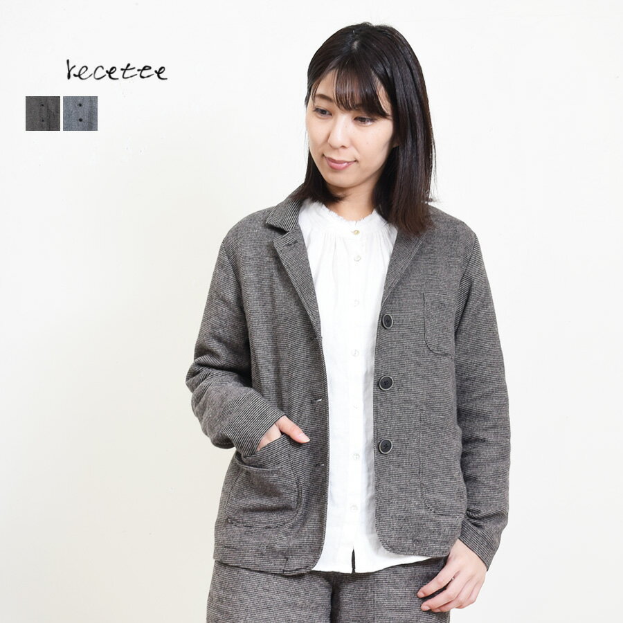 ＼在庫わずか／≪SALE 70%OFF≫【recetee】テーラードジャケットレディース アウター ジャケット 麻 ルセット recetee ナチュラル グレー ブラック ゆったり 無地 シンプル 秋 お宝アイテム SALE SALE残りわずか/so/swのサムネイル