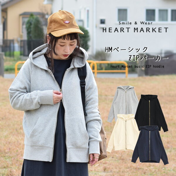 ≪プライスダウン30%OFF≫HMベーシックZIPパーカーレディース羽織ジップパーカーカジュアルZIPグレーベージュネイビーフー