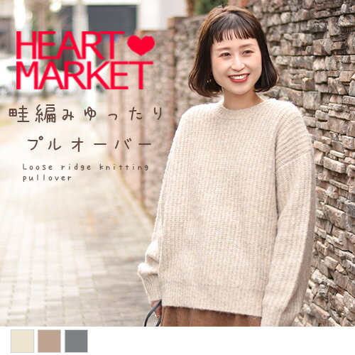 楽天市場】モヘア ニット(素材(生地・毛糸)デニム 楽天市場】モヘア ニット(素材(生地・毛糸)デニム