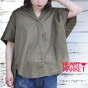 ≪SALE 70%OFF≫ドルマンプルオーバーレディース トップス ナチュラル きれい目 ゆったり 夏 ブラック 人気アイテム blackitem/st