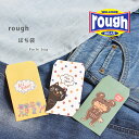 ≪2buy20%OFF≫【rough】ぽち袋(4枚入り)文房具 小物 ラフ rough 小物屋 E4872 クリスマスプレゼント SALE商品