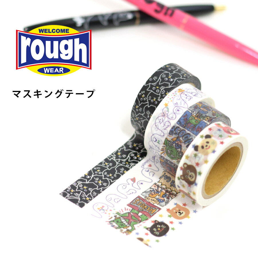 ＼母の日10％OFFクーポン配布中／≪SALE 30%OFF≫【rough】マスキングテープ文房具 シール 小物 ラフ rough 小物屋 お宝アイテム E4872 クリスマスプレゼント SALE商品