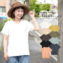 ≪SALE 70%OFF≫ラフなVネックTEEレディーストップス Tシャツ 無地 ホワイト ナチュラル チャコ お宝アイテム