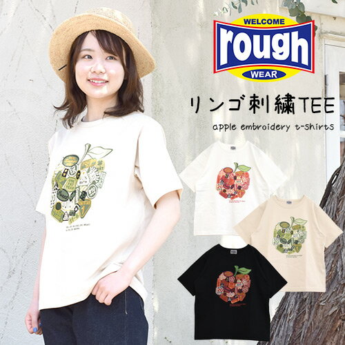 ≪プライスダウン 30%OFF≫【rough】リンゴ刺繍TEEレディース トップス 半袖 Tシャツ リンゴ 刺繍 ホワイト ブラック ナチュラル ラフ rough roughセール SALE商品