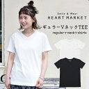 【11/13正午までクーポン配布中】≪SALE 50%OFF≫レギュラーVネックTEEレディース トップス Tシャツ 無地 ホワイト ブラック 綿 blackitem