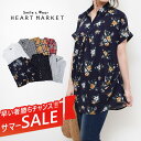 \第2弾 SUMMER SALE 50%OFF/タックドレー...