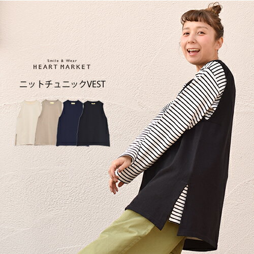 ニットチュニックVESTレディーストップスチュニック切り替えゆったりナチュラル黒ブラックグリーンネイビーベージュ春ベスト