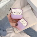 エアポッズ ケース カバー かわいい AirPods 1/2 AirPods Pro エアポッズケース ソフトケース イヤホンケース 保護収納 iPhone おしゃれ 送料無料 アップル 保護カバー イヤホン Bluetooth カバー高品質 耐久性 耐衝撃