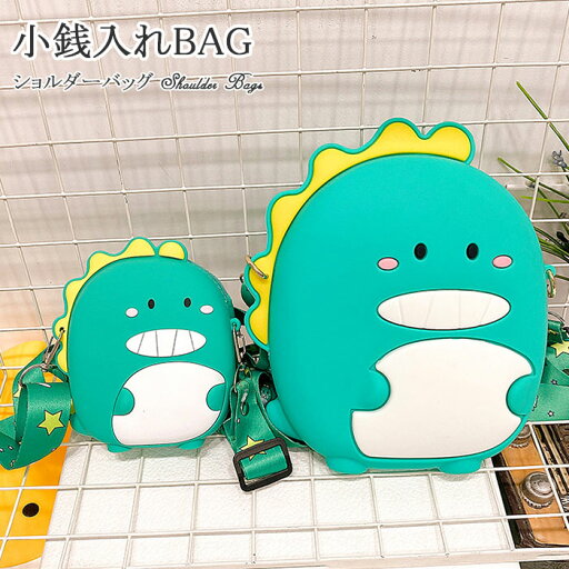 財布 恐竜 小銭入れ コインケース ヘッドフォンバッグ バッグ 斜め掛け コンパクト 使いやすい 母子バッグ シリカゲル 柔らかい 携帯便利 収納ポーチ 防水 可愛い ポータブル漫画バッグメッセンジャーバッグ ギフト プレゼント 小さい財布 送料無料 財布 恐竜 小銭入れ コインケース ヘッドフォンバッグ バッグ 斜め掛け コンパクト 使いやすい 母子バッグ シリカゲル 柔らかい 携帯便利 収納ポーチ 防水 可愛い ポータブル漫画バッグメッセンジャーバッグ ギフト プレゼント 小さい財布 送料無料