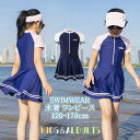 水着 キーズ 親子ペア 水着 親子水着 ワンピース水着 家族旅行 母 娘 キッズ水着 レディース お揃い みずぎ 体型カバー 夏 温泉 あんこ 女の子 学生 海外 夏休み 海水浴 プール スイミング スクール UVカット ガールズ水着 ウォーターパーク プール 海 旅行 おしゃれ(4)