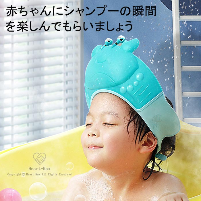 シャンプーハット キッズ 低廉 ハット サイズ調整可能 カニ 赤ちゃん お風呂 防水 目口耳を保護 子供用 帽子 幼児 出産祝い 防水帽 可愛い 3colors 保育園 洗髪用帽子 プレゼント ベビーシャワー用品 幼稚園 ベビーガード 小学校 シャンプーハット キッズ 低廉 ハット サイズ調整可能 カニ 赤ちゃん お風呂 防水 目口耳を保護 子供用 帽子 幼児 出産祝い 防水帽 可愛い 3colors 保育園 洗髪用帽子 プレゼント ベビーシャワー用品 幼稚園 ベビーガード 小学校