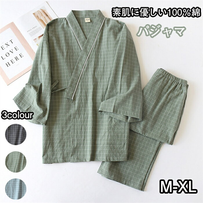 xlx-pajamas11-1.jpg xlx-pajamas11-1.jpg
