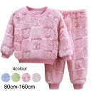 子供服 女の子 秋冬 ベビー パジャマ ベビー パジャマ 腹巻き付き 上下セット 子供 キッズ ベビー服 男の子 女の子 ルームウェア ナイトウェア ボーイズ ガールズ レギンス 寝巻き 可愛いパジャマ 80-160