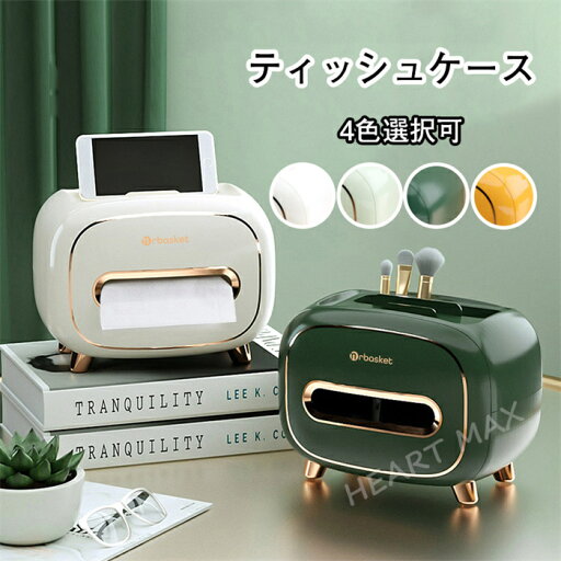 ティッシュケース リモコンラック 小物入れ 分格設計 北欧 多機能収納 おしゃれな高級感 ティッシュボックス ティッシュケーカバー コーヒーテーブル テーブル ティッシュケース おしゃれ かわいい ティッシュケース リモコンラック 小物入れ 分格設計 北欧 多機能収納 おしゃれな高級感 ティッシュボックス ティッシュケーカバー コーヒーテーブル テーブル ティッシュケース おしゃれ かわいい