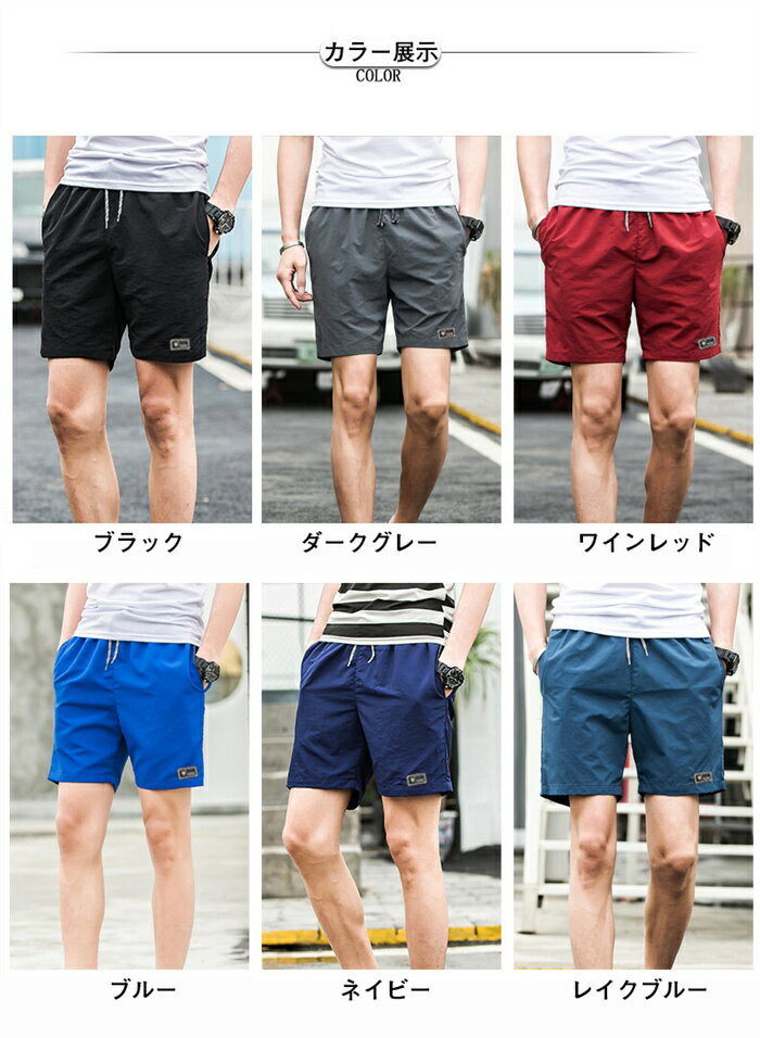 ハーフパンツ メンズ 7分丈 ショートパンツ 大きいサイズ 春夏 半ズボン スポーツ ゴルフパンツ ストレッチ性 部屋着 ショーツ おしゃれ ルームウェア 速乾 通気性 トレーニングウェア ゆったり アウトドア 登山 お釣り 作業 ジャージ M-5XL