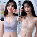胸を小さく見せるブラ ノンワイヤー ナイトブラ ブラジャー 大きいサイズ 着痩せ 脇高 大きな胸 小さく見せる 補正下着 産前 産後 レディース