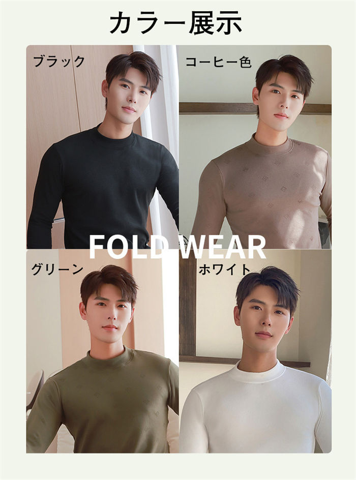 Tシャツ 長袖 ハイネック メンズ コットン スタンドカラー カットソー 無地 ハイネック長袖Tシャツ 男性用 ワッフル生地 サーマルインナー おしゃれ かわいい 秋物 冬物 春物 アメリカンカジュアル