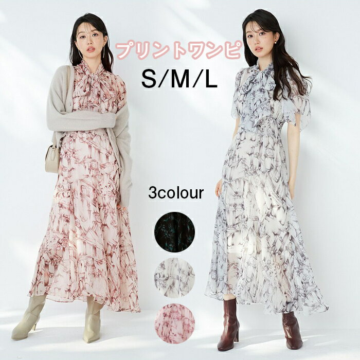楽天市場】スナイデル ワンピース 結婚式(レディース 楽天市場】スナイデル ワンピース 結婚式(レディース