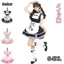 メイド服 ネコ ロリータ レディース フレンチメイド衣装 エプロン 蝶結び 可愛い 大きいサイズ コスプレ衣装 アニメ エプロン衣装 弓 パーティーファンシード...
