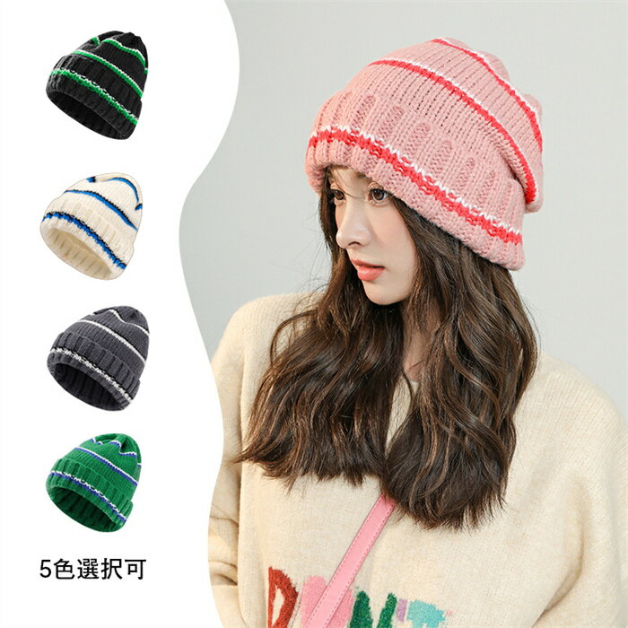 ニット帽 帽子 ボーダー ポンポン キャップ レディース