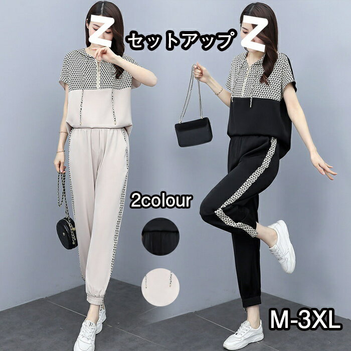 セットアップ レディース 半袖 上下2点セット フード付き ジャージ パーカー スウェット M~XL 白 黒 可愛い ルームウェア 部屋着 スポーツ ダンス トレーナー M-3XL