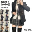 コスプレ 制服 jk 女子高生 5点セット ブレザー スカート シャツ ネクタイ バッジ コスプレ 学生服 セーラー服 スクール 高校生制服 入学式 卒業式 学...