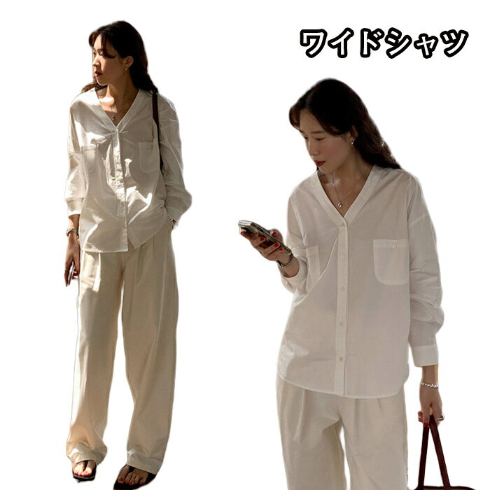 ワイドシャツ レディース カジュアル ホワイト UVカット 冷房対策 プルオーバー ゆったり トップス きれいめ 無地 カジュアル かわいい 春 夏 秋