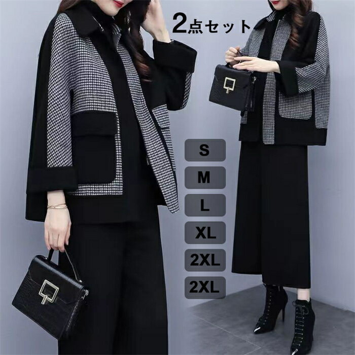 【在庫処分・80%OFFクーポン】新作 入学式 ママスーツ スーツ レディース セットアップ 入園式 スーツ ママ パンツスーツ ワイドパンツ 入園式 卒学式 チェック柄 ビジネススーツ 秋冬 レディーススーツ 大きいサイズ フォーマル 通勤 厚手 綿入り S-3XL 1.1kg