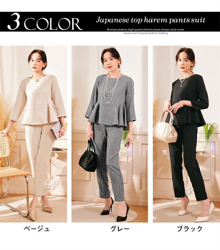 スーツ レディース パンツスーツ セットアップ ママスーツ ビジネススーツ フォーマル お宮参り 服装 母親 結婚式 春スーツ 大人 春 夏 スーツ トップス 体型カバー 七五三 ママ フォーマルスーツ 卒業式 入学式 入園式 30代40代50代