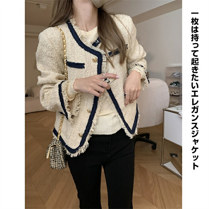 【春新作】セレモニースーツ ツィードジャケット ノーカラージャケット レディース アウター ツイード 金釦 金ボタン 通勤 オフィス カジュアル オケージョン ママスーツ フォーマル 結婚式 卒業式 入学式 卒園式入園式 S M