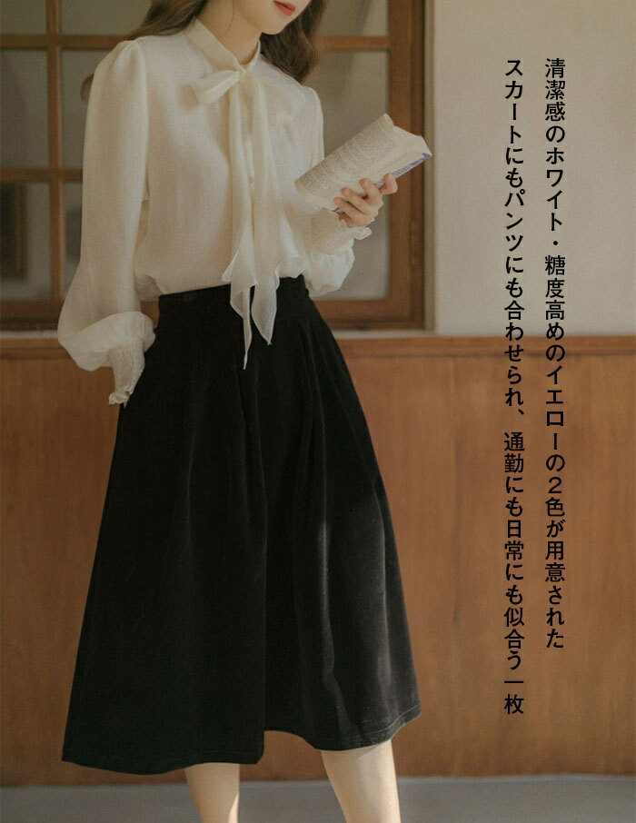 シャツ レディース パフスリーブ シャツ カシュクール シフォン 長袖シャツ レディース ブラウス チュニック 無地 お洒落 上着 トップス ゆったり 夏シャツ 春秋 カジュアル 通勤 オフィス OL S~XL