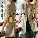 ロングベスト ジレ ロングジレ レディース ベスト ジレベスト スーツジレ トレンチコート コート 前開き ノースリーブ アウター 春夏 セットアップにも ロン...