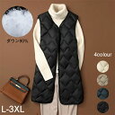 ダウンベスト レディース ダウンジャケット ダウンコート ロング トップス 冬服 防寒着 冬 防寒 体型カバー インナーダウン 軽量 防寒 防風 暖かい 保温 ...