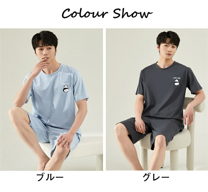 パジャマ メンズ 夏 半袖 ルームウェア 綿 部屋着 上下セット ゆったり 快適 薄手 ひんやり 接触冷感 吸汗通気 肌に優しい