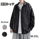 シャツ メンズ 長袖 胸ポケット ボタンダウン ポロシャツ カジュアル 秋服 韓国 大きいサイズ ビジネス Yシャツ 快適な 軽い 開襟シャツ ゆったり ドロッ...