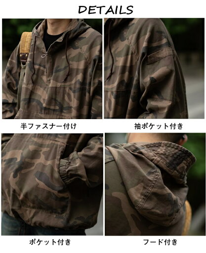 迷彩ジャケット 撥水加工 メンズ 迷彩 上着 プルオーバー 半ファスナー ポーチ付 アウトドア 作業 M-3XL