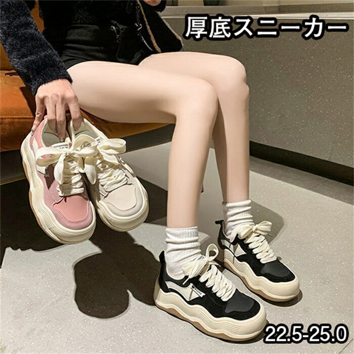 スリッポン 厚底スニーカー レディース ナースシューズ ウォーキングシューズ カジュアルシューズ スポ..