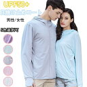 日焼け止め コート 男女 日よけパーカー ラッシュガード 日焼け止め服 フェイスカバー レディース サンバイザー UVカットパーカー 紫外線対策 UVカット 冷房対策 長袖 フード付き 通気 おしゃれ 通気速乾 速乾 羽織ベール付き帽子 ハット