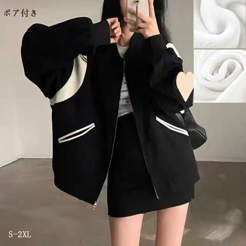 新登場 コート レディース ボア付き 冬アウター 秋アウター 長袖 ショート丈 きれいめ 安い アメリカン..