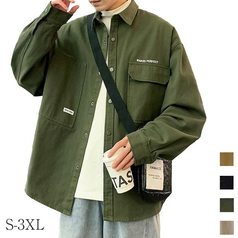新登場 シャツ メンズ 長袖 春秋 カジュアル ゆったり 無地 おしゃれ 大きいサイズ シンプル 快適 軽い S-3XL ホワイト ブラック グリーン ブラウン