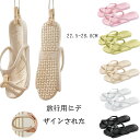 【期間限定・クーポン利用で10%OFF】2025新登場 携帯スリッパ コンパクト 軽量 折りたたみ ビーチサンダル スリッパ メンズ レディース 組み立て 痛く...