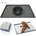 新作 マット トイレトレー ペット用 滑り止め お手入れ簡単 持ち運び 犬 猫 多頭飼い エサ トレー シリコン ペットマット フードトレー ペットトレー エサ...
