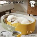新作 犬用ベッド 大型犬対応 厚型楕円形 オールシーズン使用可能 防水加工 洗濯可能 クッション付き 厚型ペットベッド 防水犬用ベッド 子犬のソファベッド 四季洗える 屋内猫犬用 S-2XL