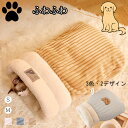 新作 猫用 冬ベッド スリーピングバッグ型 防寒 隠れ家デザイン 穴あり ふかふか保温 犬も可 小型犬用 ストレス軽減 洗える 秋冬対応 ブルー ホワイト ブラ...