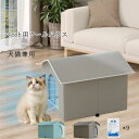 新作 ペット用 携帯型 冷却ハウス 犬猫兼用 ひんやりベッド 保冷剤対応 洗える 携帯型 熱中症対策 さ対策 屋外屋内用 アイスパック9個付き S M L