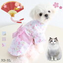新作 犬服 春物 和風 猫も可 浴衣 桜 蝶結び 薄い 洋服 ペットの着物 フォーマル 和服 お宮参り 両足 お祭り お正月 お祝い 年末年 パラダイス 結婚式 記念撮影 ブルー ホワイト ピンク XS-XL